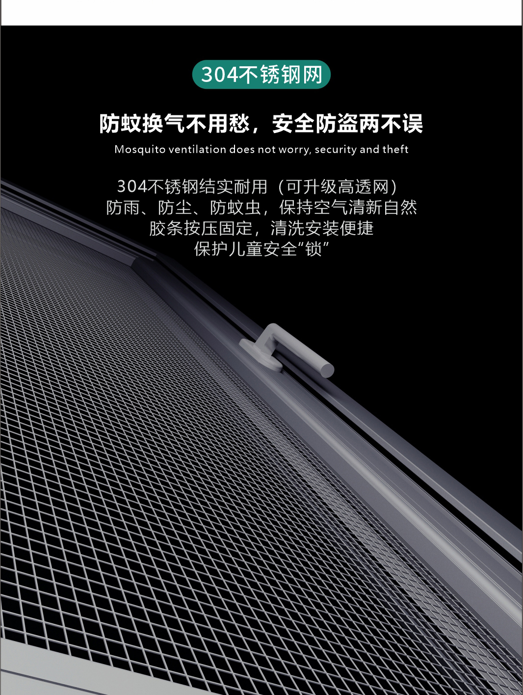 96系列內開內倒鋼紗一體窗_07.jpg