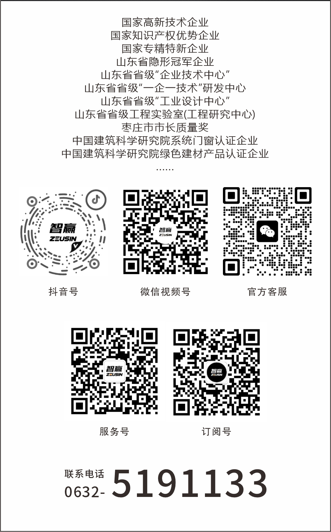 96系列內開內倒鋼紗一體窗_12.jpg